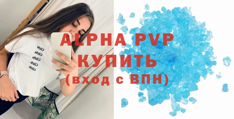 наркотики  hydra   APVP крисы CK  shop телеграм  Нерчинск 