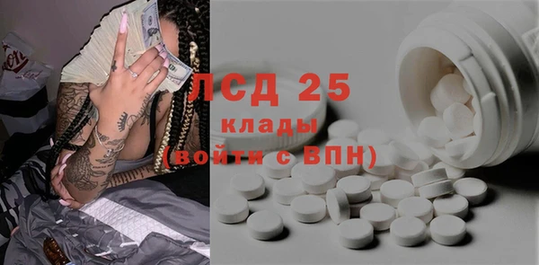 MDMA Волоколамск