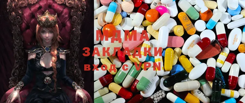 MDMA VHQ  купить закладку  Нерчинск 